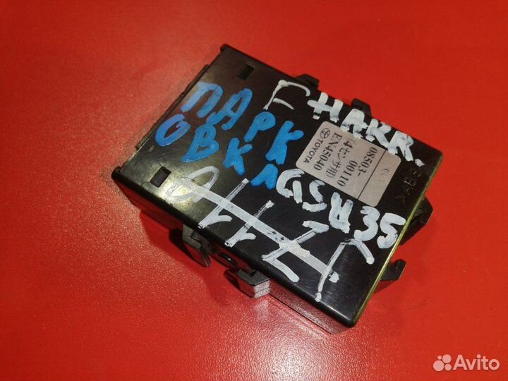 Блок управления парктрониками Toyota Harrier GSU35