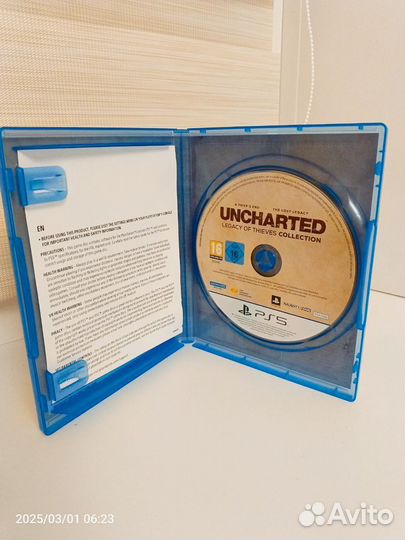 Uncharted collection