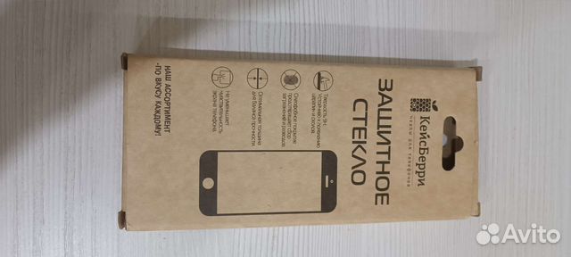 Защитное стекло iPhone 7 plus/8 plus