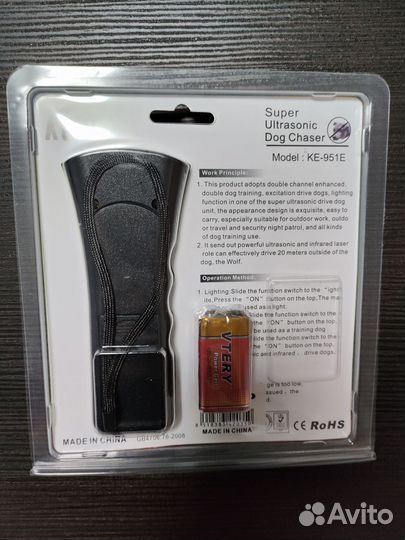 Отпугиватель собак