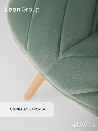 Набор стул белый Eames и чехол фисташковый