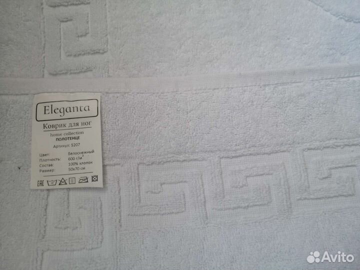 Полотенца для ног и рук