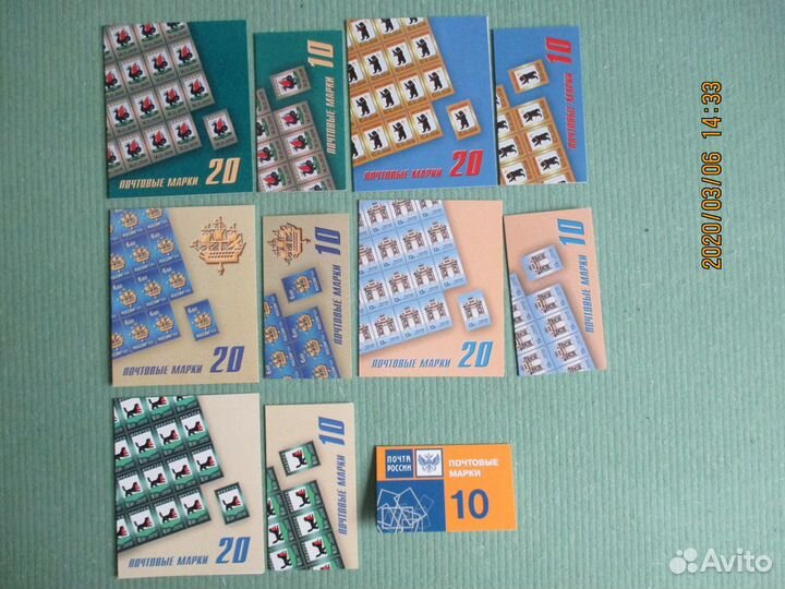 Карточки с литерой 