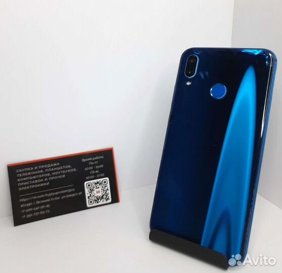 Huawei P20 lite