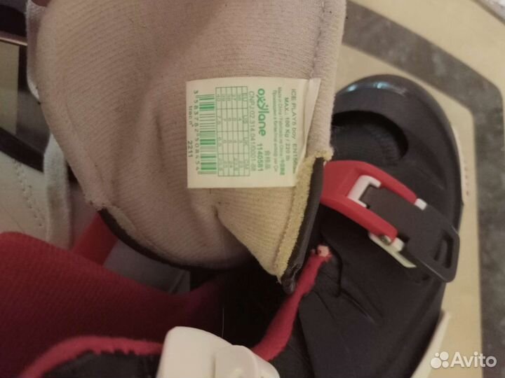 Коньки раздвижные 36 - 40