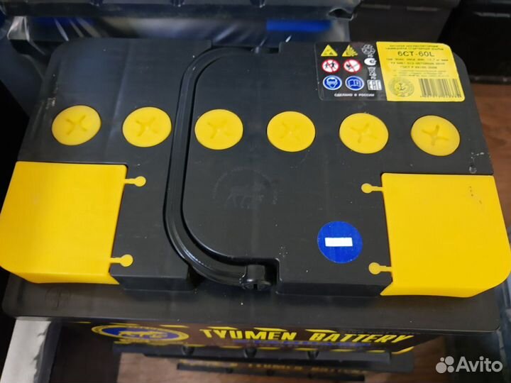 Аккумулятор Тюмень 60 с доставкой