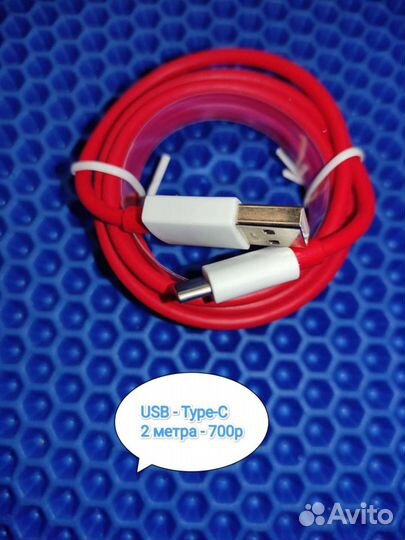 Кабель OnePlus Dahs и Warp Change,supervooc