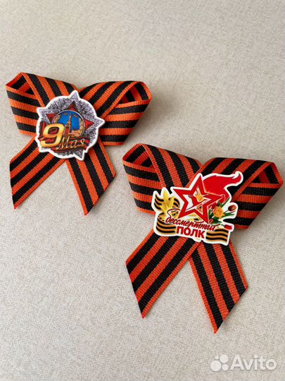 Георгиевская лента