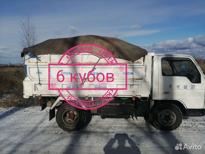 Опилки стружка