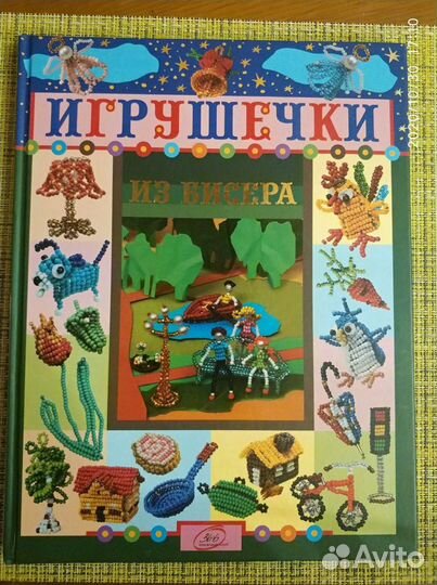 Книги о здоровье и творчестве