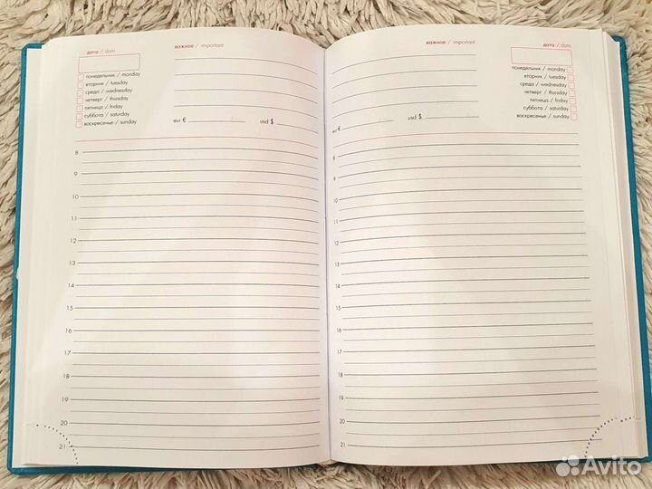 Ежедневник А5