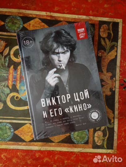 Книга подарочное издание