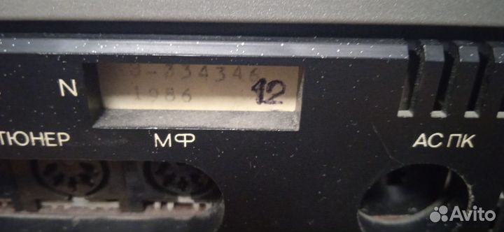 Усилитель Вега 10у -120 с