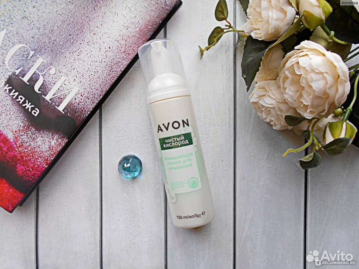 Пенка для умывания новая