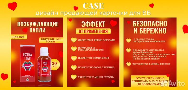 Инфографика для маркетплейсов, услуги дизайна
