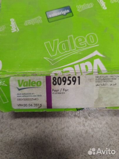 Диск сцепления Valeo Audi A6-Avant