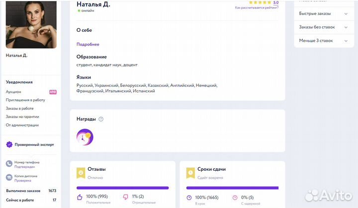 Дипломная, ВКР, магистерская, MBA