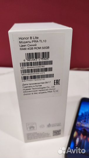 HONOR 8 Lite, 4/32 ГБ