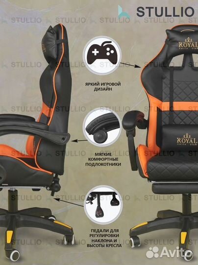 Компьютерное игровое (геймерское) кресло. Новые
