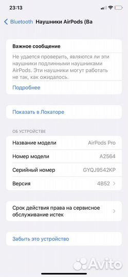 Airpods 3