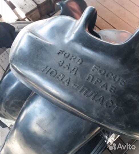 Подкрылки на Форд Фокус комплект