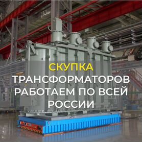 Трансформаторы тмг 400 тмг 630 тмг 1000 тмг 2000