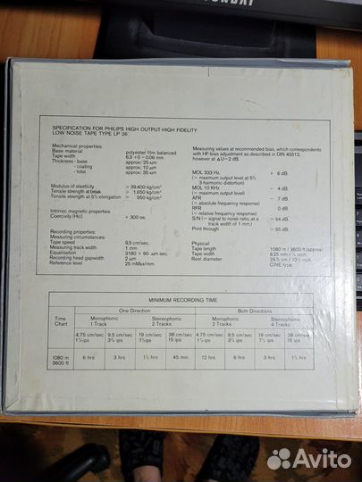 Коробка для Philips Magnétique Tape Lp26