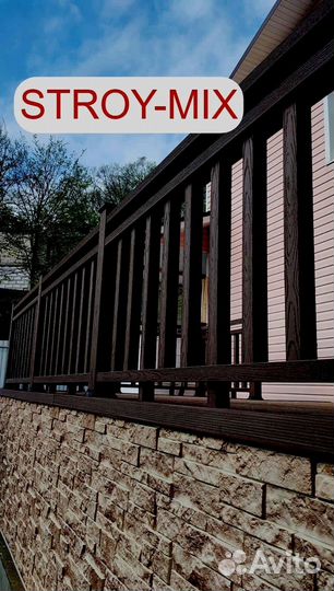 Ограждение дпк