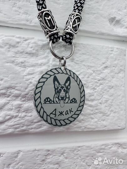 Адресники для собак