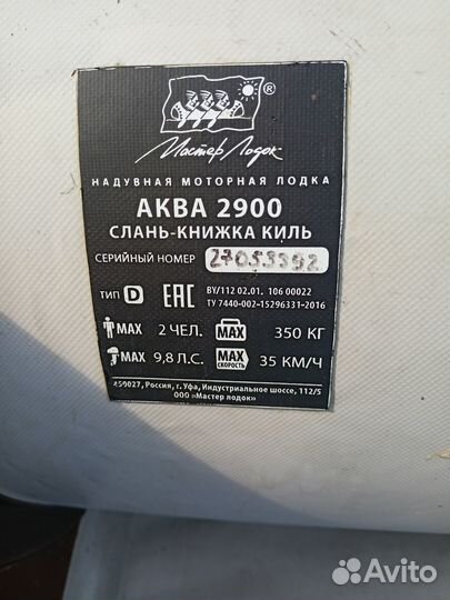 Продам комплект