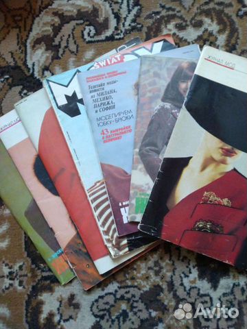 Журналы мод. Лот. Цена за все