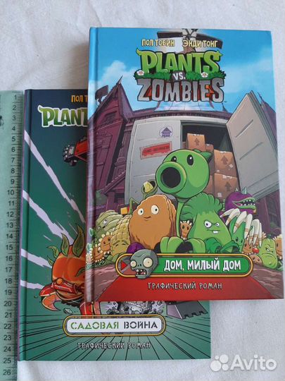 Растения против зомби,комиксы