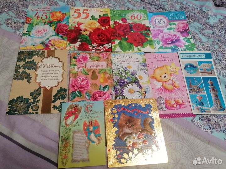 Открытки новые