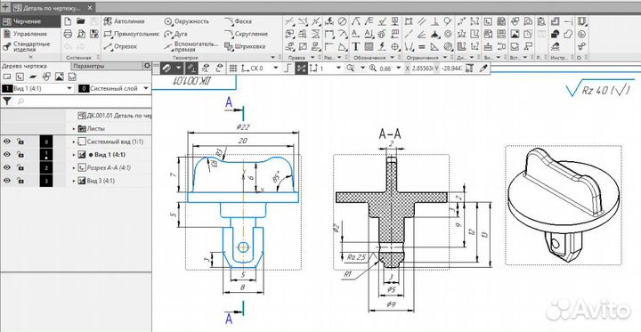 Чертежи на заказ, 3-D моделирование
