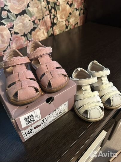 Сандалии для малышей