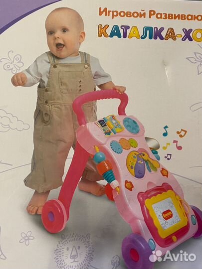 Развивающий автомобиль