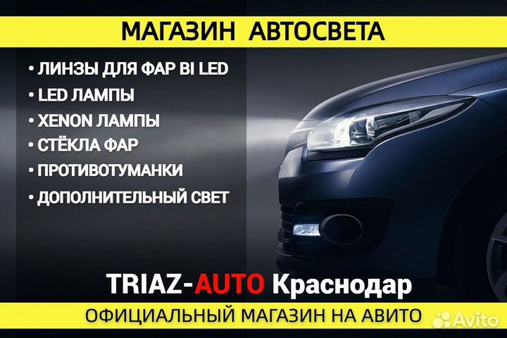 Корпус фары mercedes E-Class C207 Купэ full LED (2