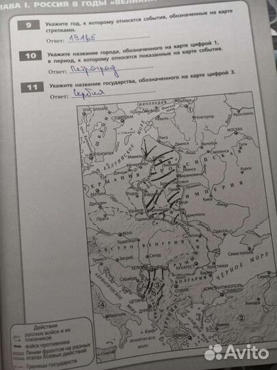 История России 10 класс контрольные работы