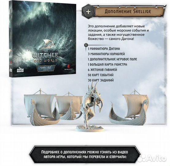 Ведьмак Старый Мир