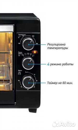 Мини печь духовка, 30 л. 1500 Вт