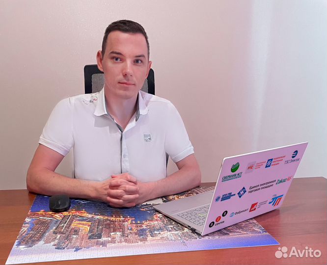 Тендерное сопровождение, специалист по закупкам