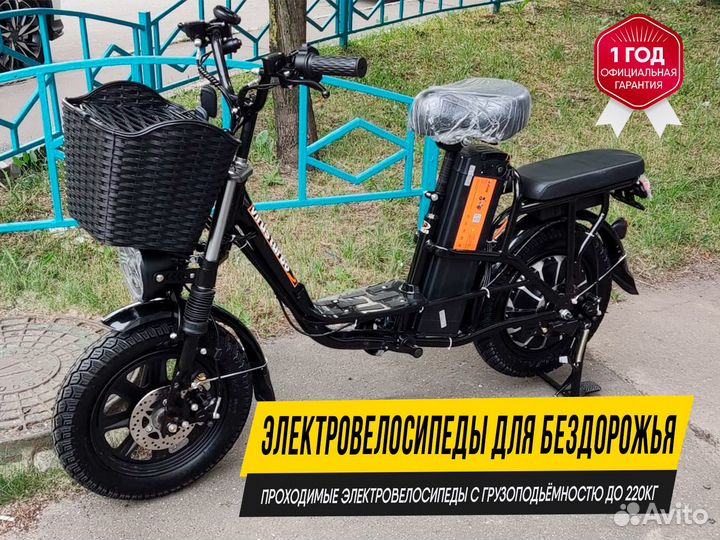 Электровелосипеды для бездорожья. По любым дорогам