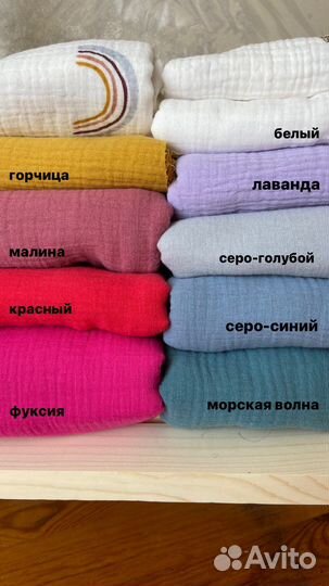Косынка из муслина