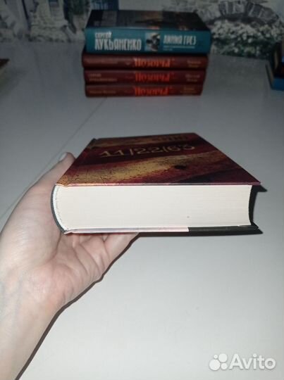 Стивен Кинг 