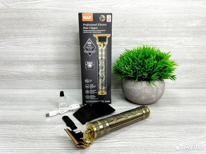 Триммер Дракон