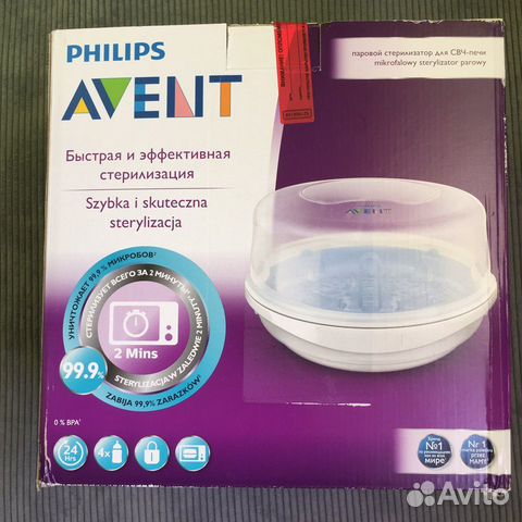 Стерилизатор для свч новый