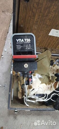 Фотоувеличитель упа 726