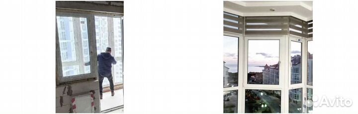 Пластиковые окна