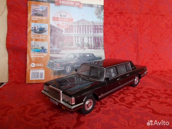 Модели 1: 24. Лимузины