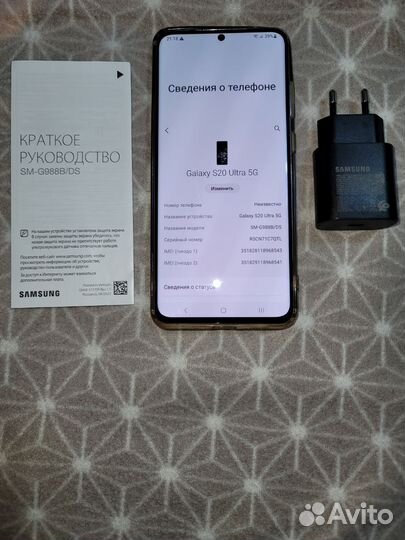 Samsung Galaxy S20 Ultra 5G, 12/128 ГБ